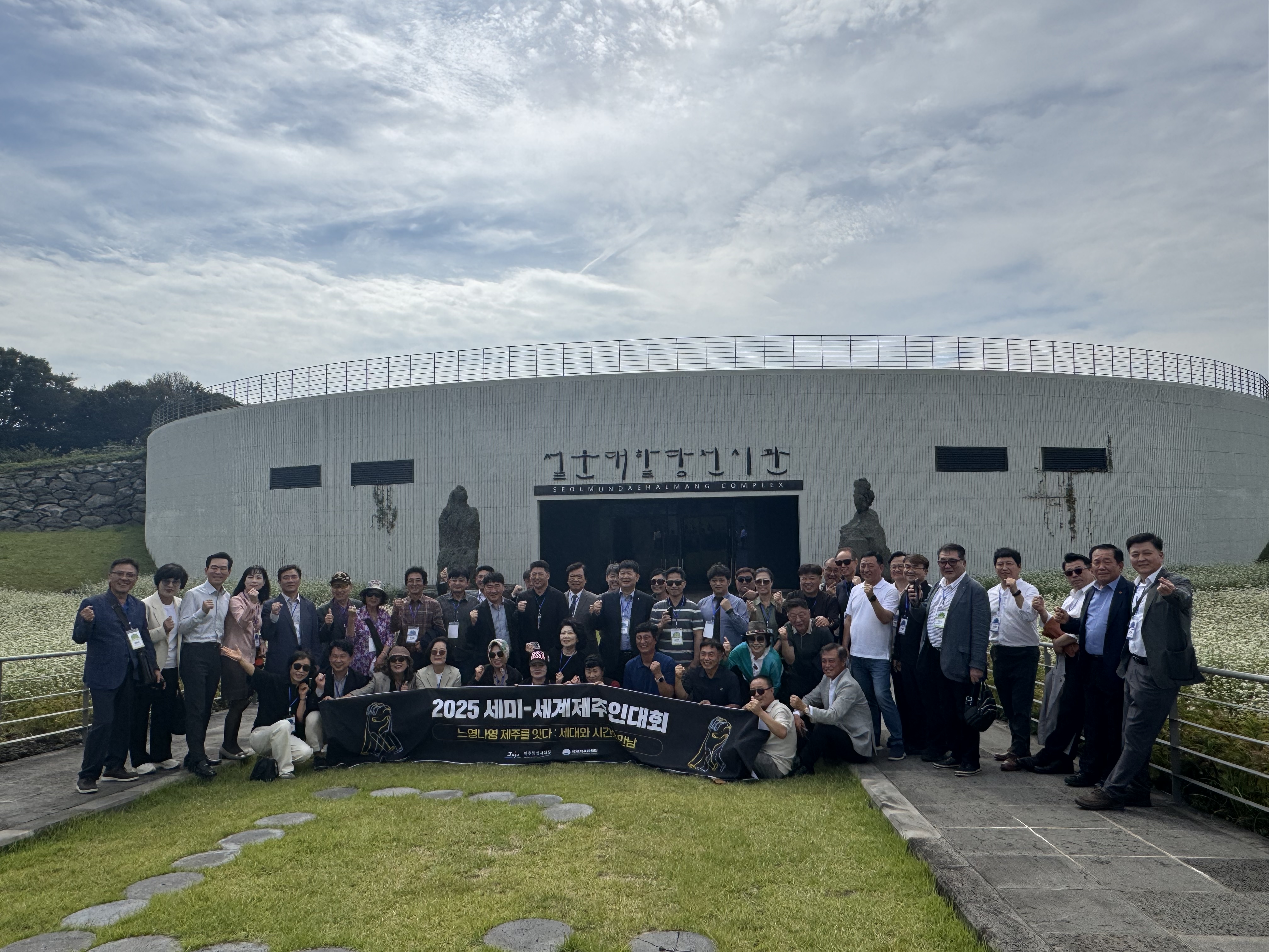 설문대할망전시관 (3).jpg