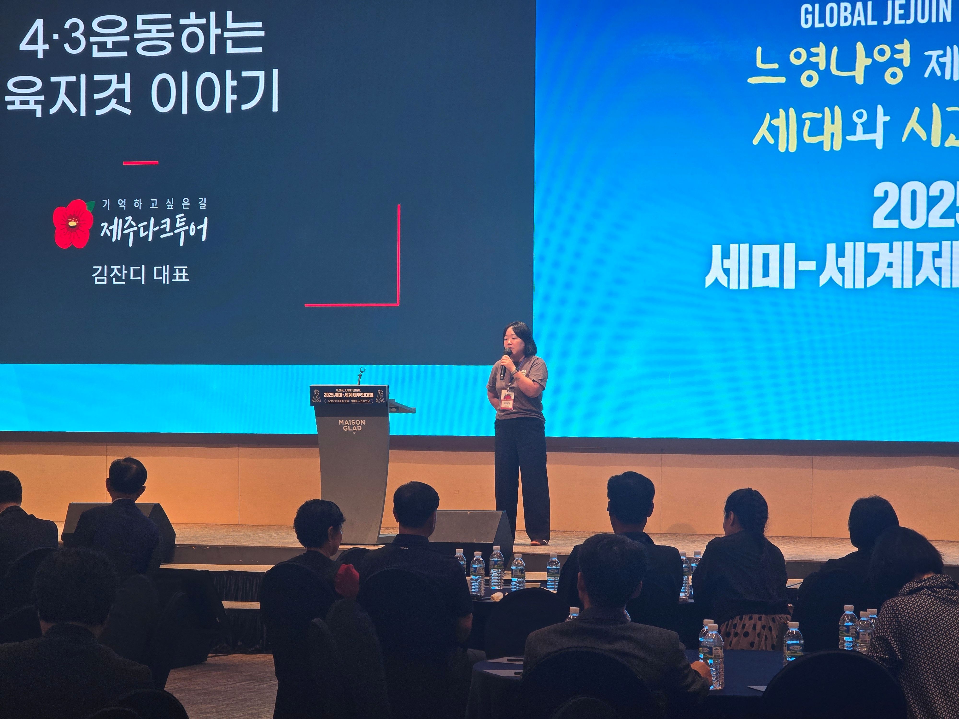 새로운제주,빛나는제주인 (7).jpg