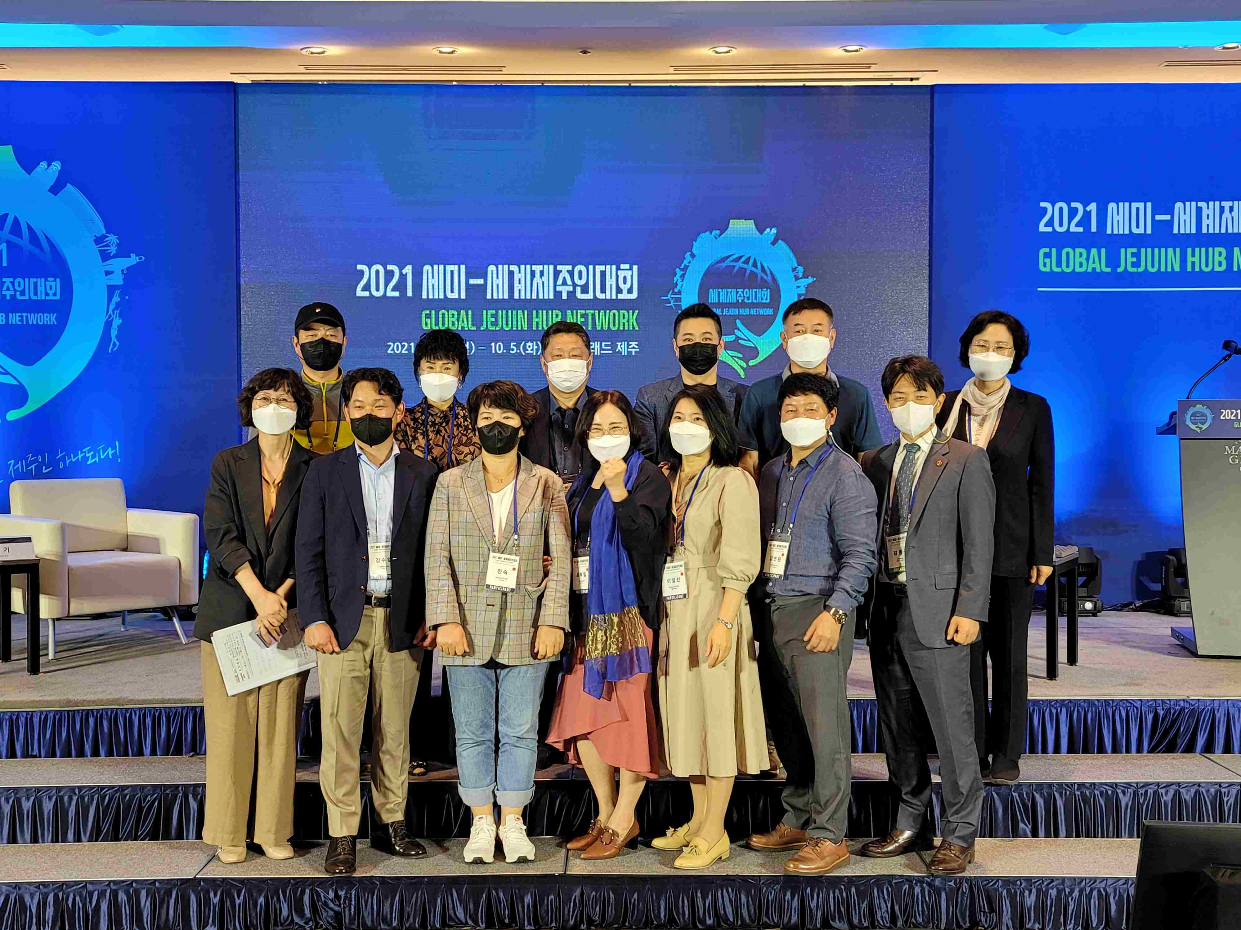 2021 세미-세계제주인대회08.jpg