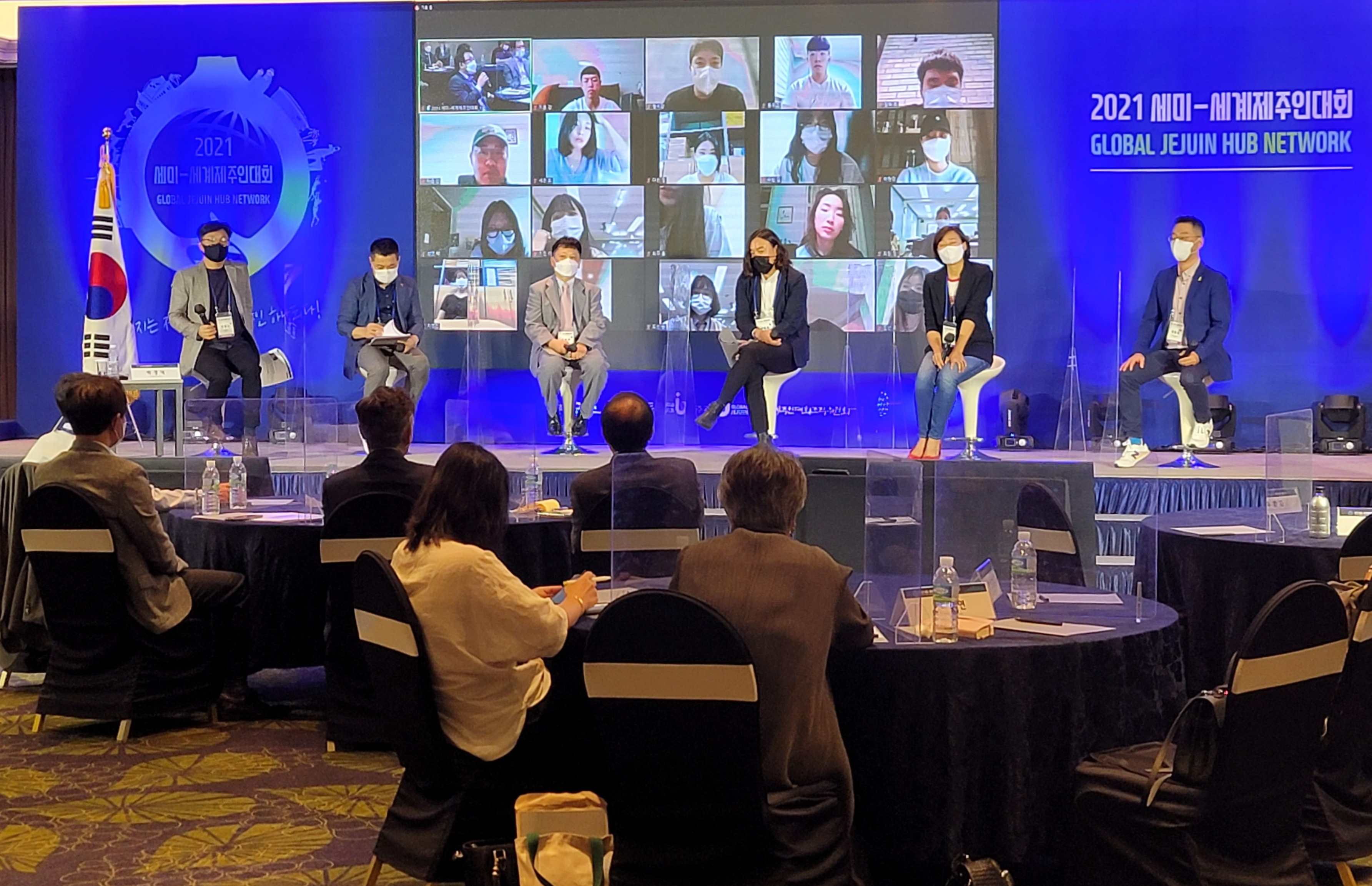 2021 세미-세계제주인대회01.jpg