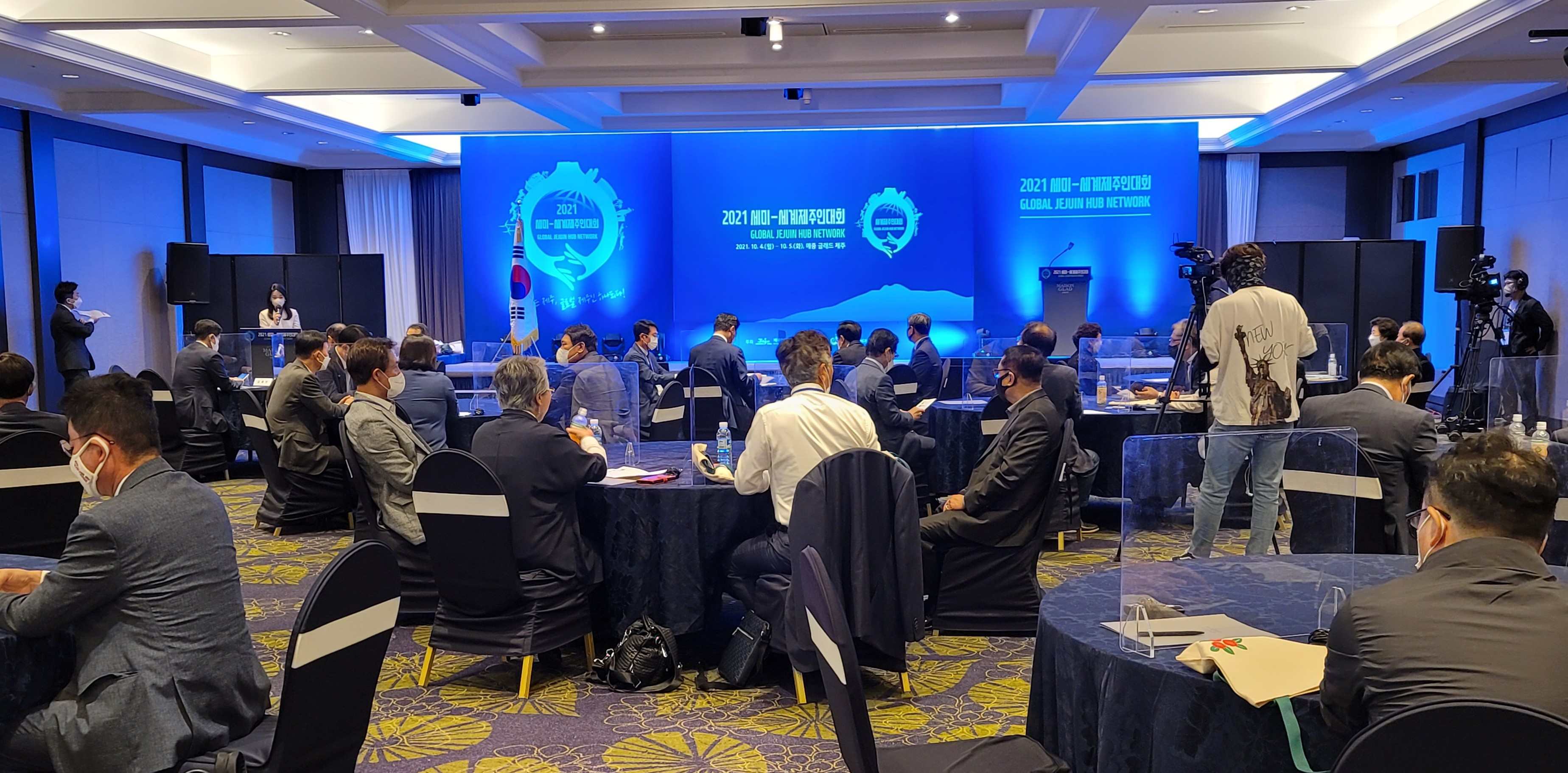 2021 세미-세계제주인대회02.jpg