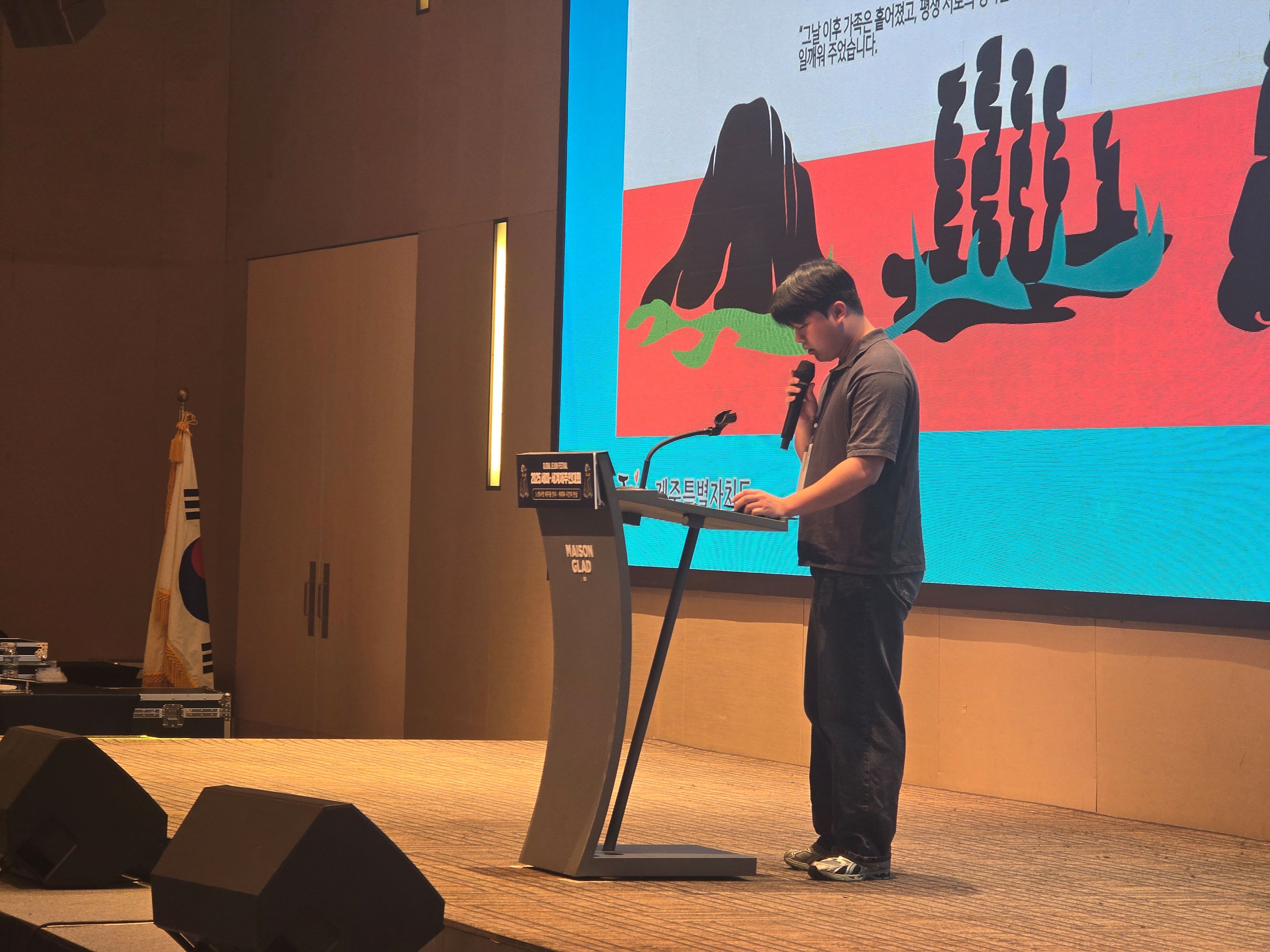 새로운제주,빛나는제주인 (8).jpg