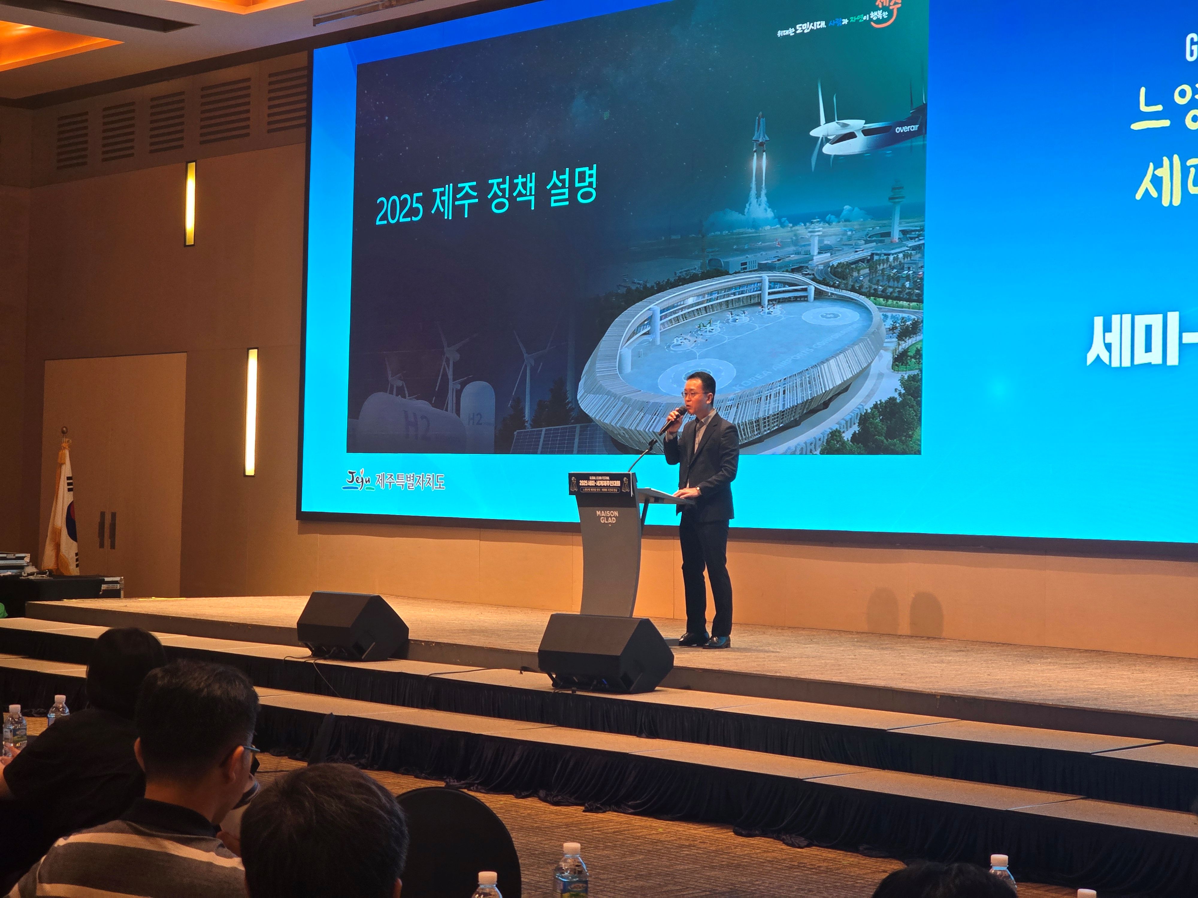 새로운제주,빛나는제주인 (4).jpg