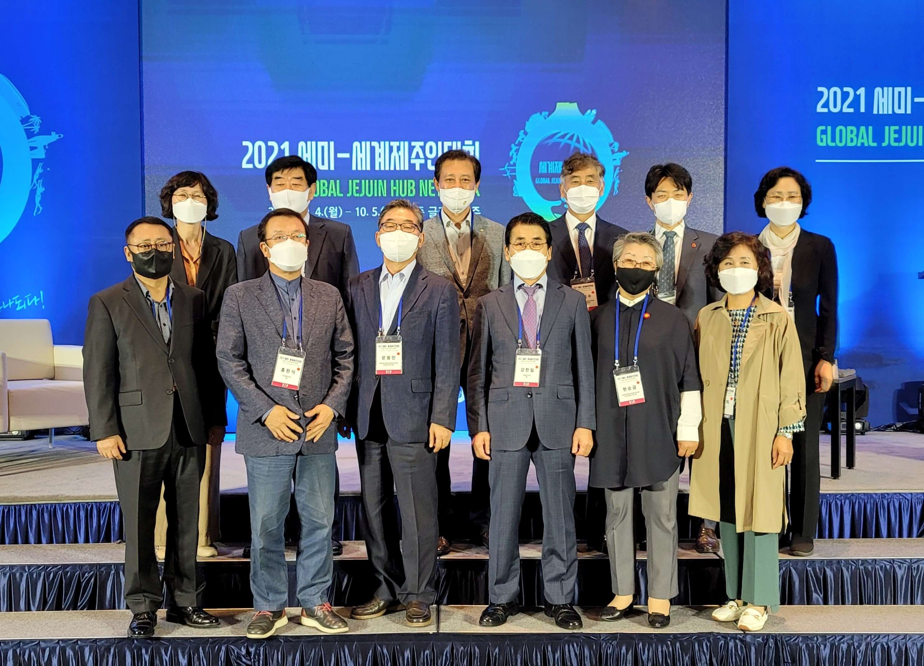 2021 세미-세계제주인대회06.jpg