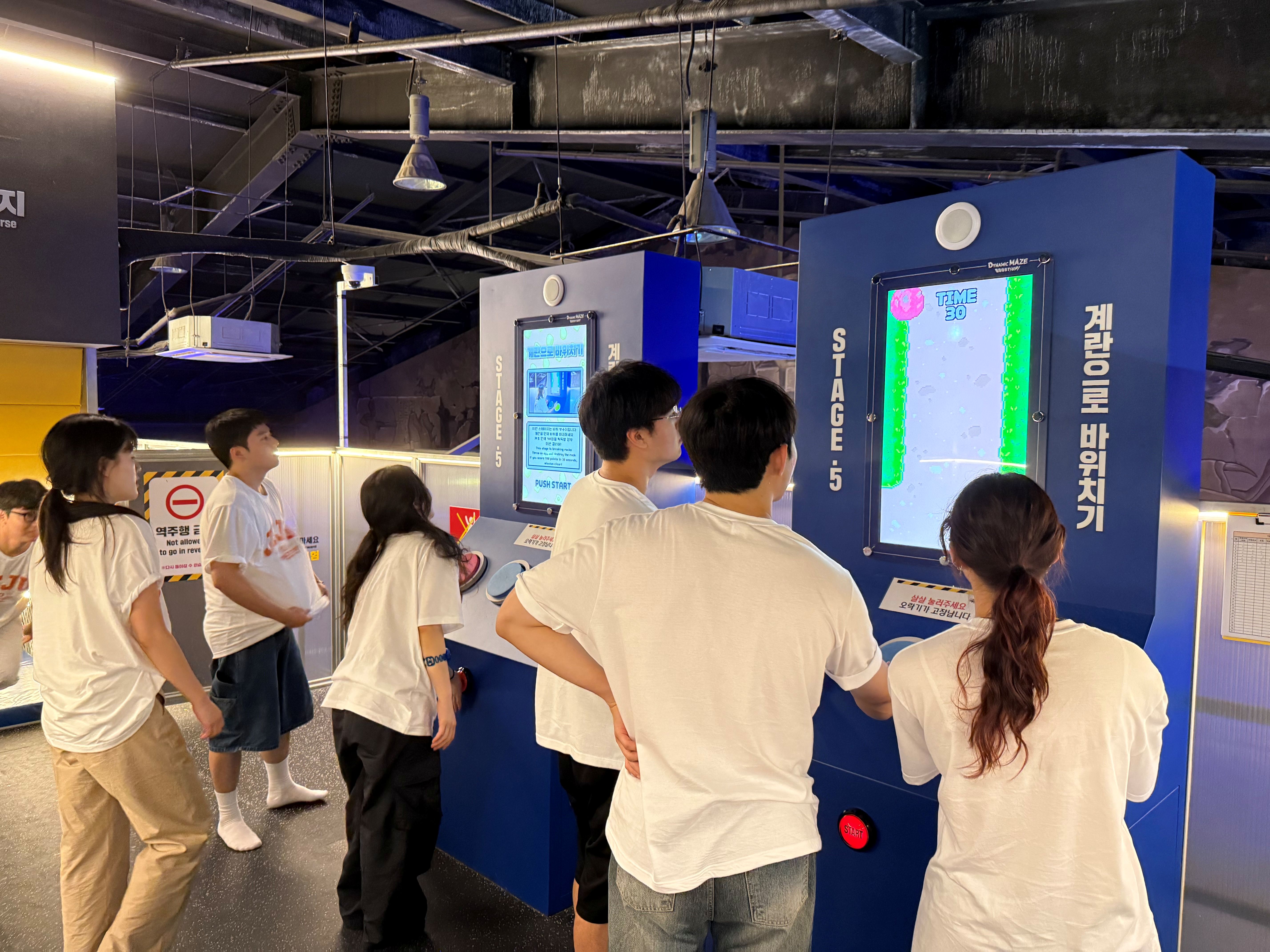 다이나믹메이즈 (3).jpg