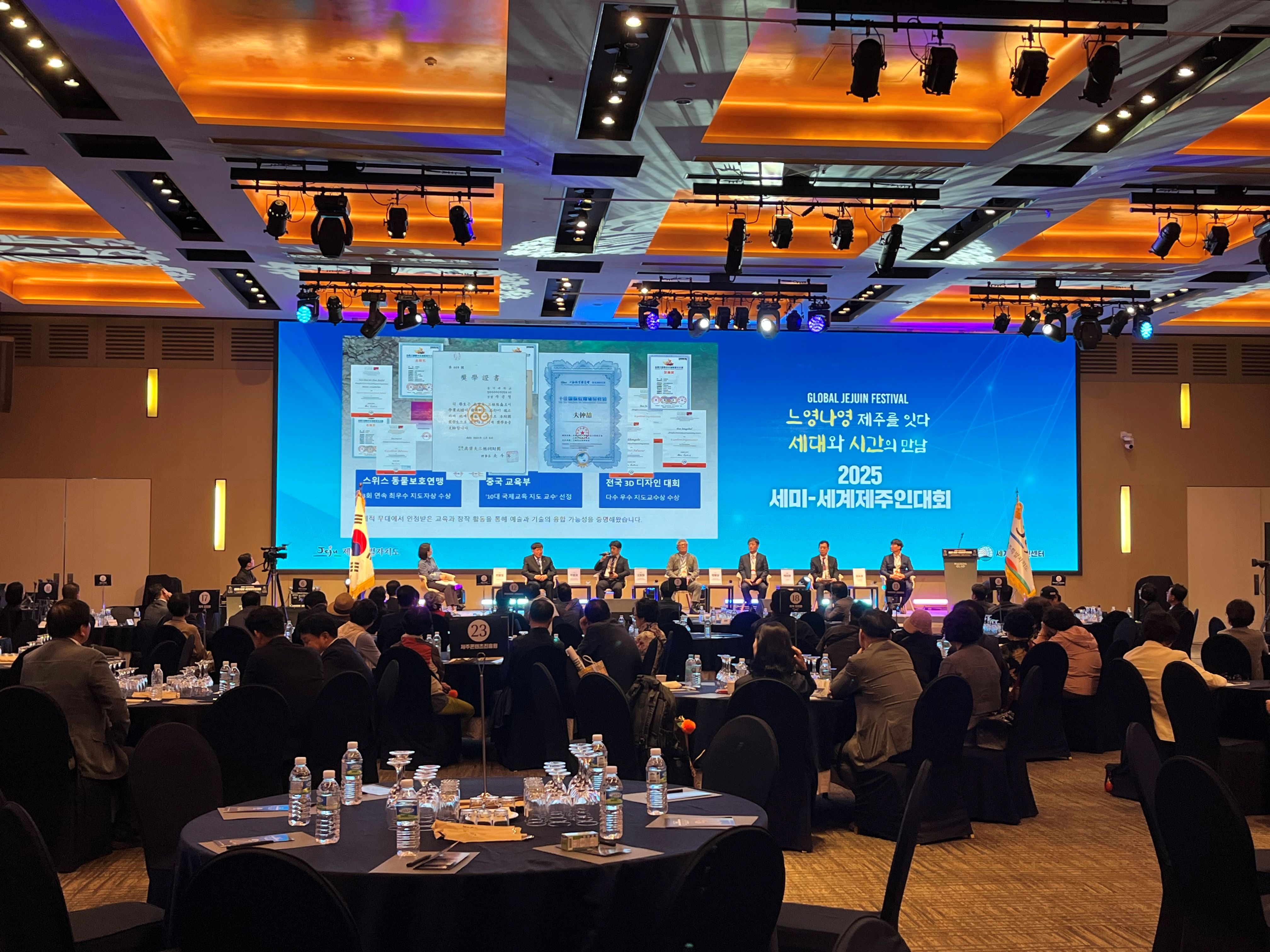 폭삭속앗수다한마당 (7).jpg