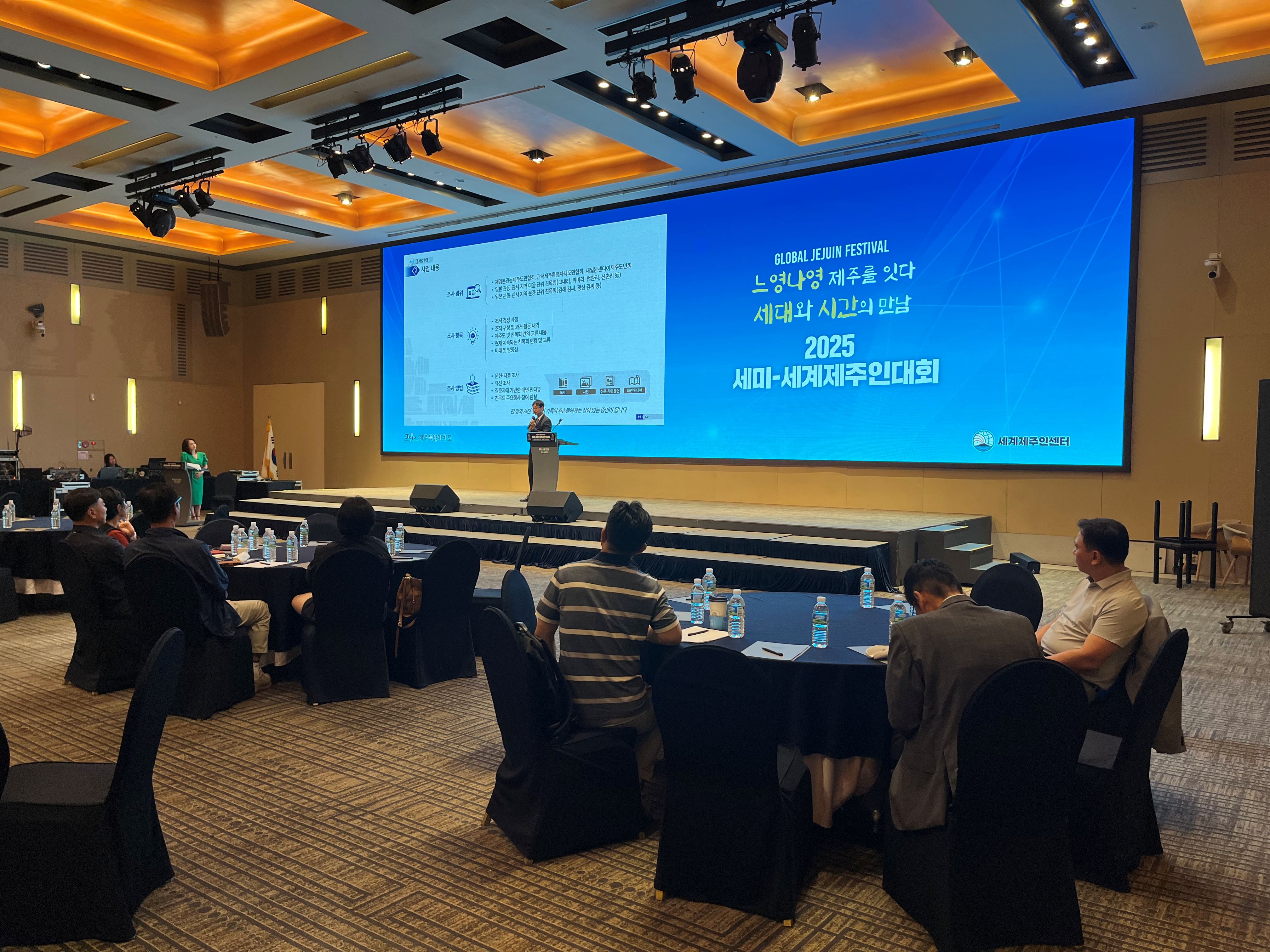 새로운제주,빛나는제주인 (1).jpg