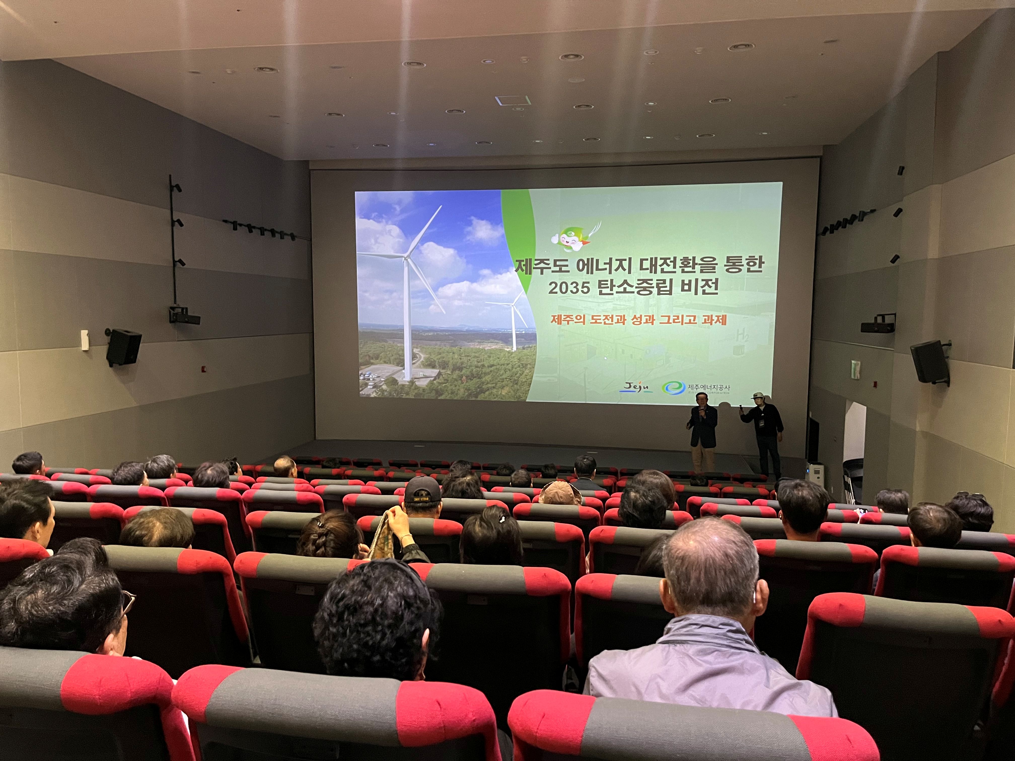 CFI에너지미래관 (5).jpg