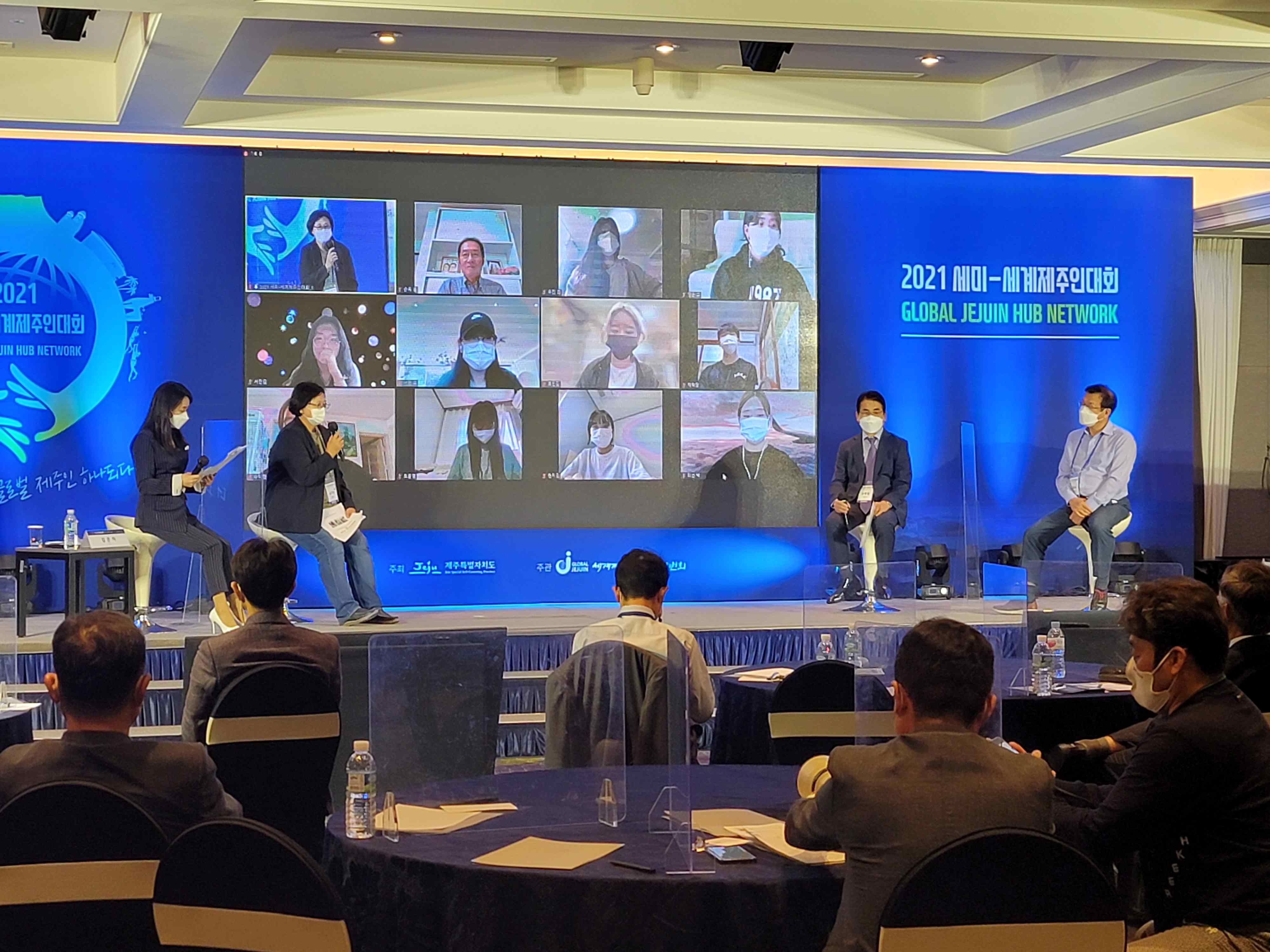 2021 세미-세계제주인대회05.jpg