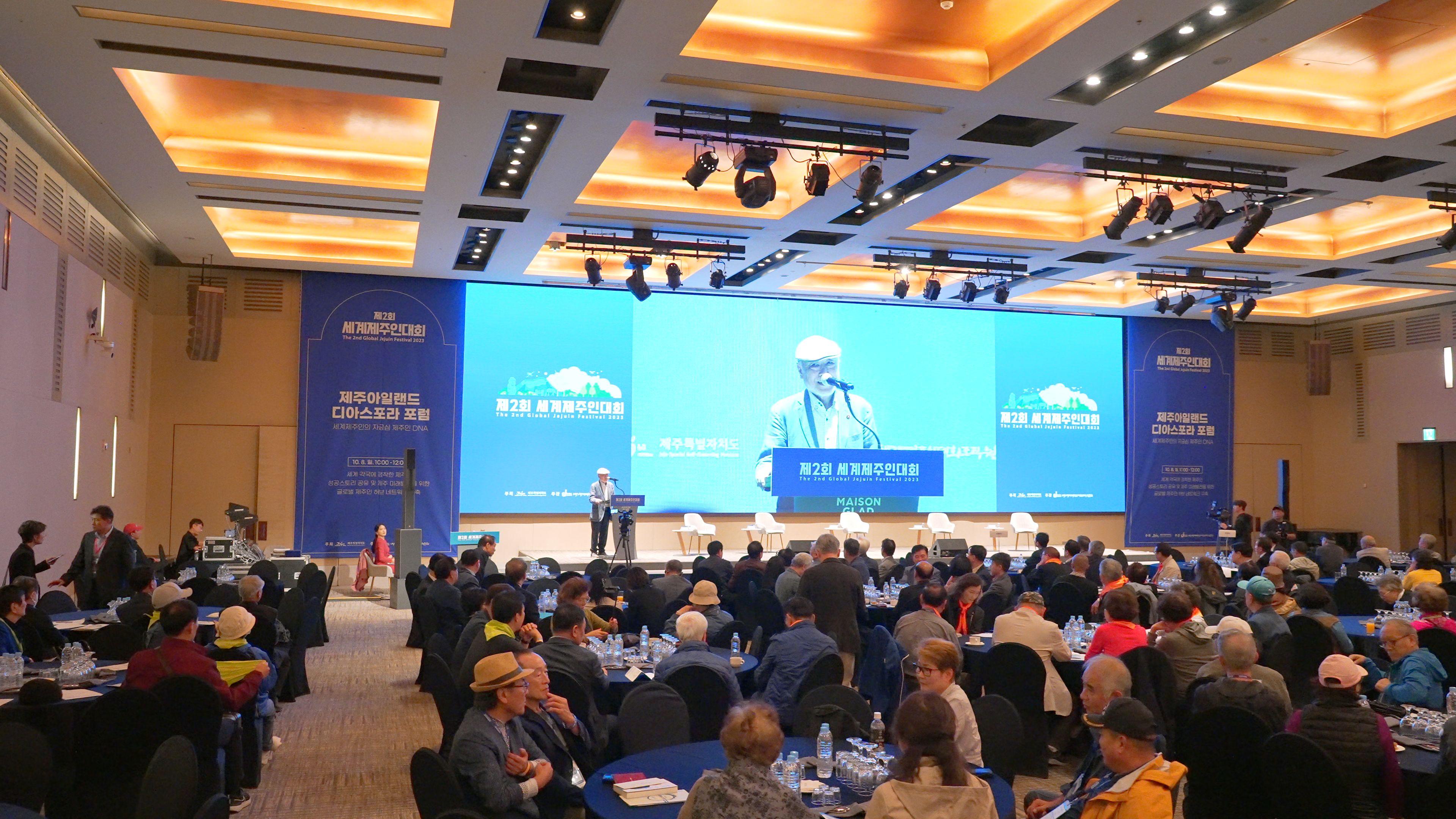 디아스포라포럼23.jpg