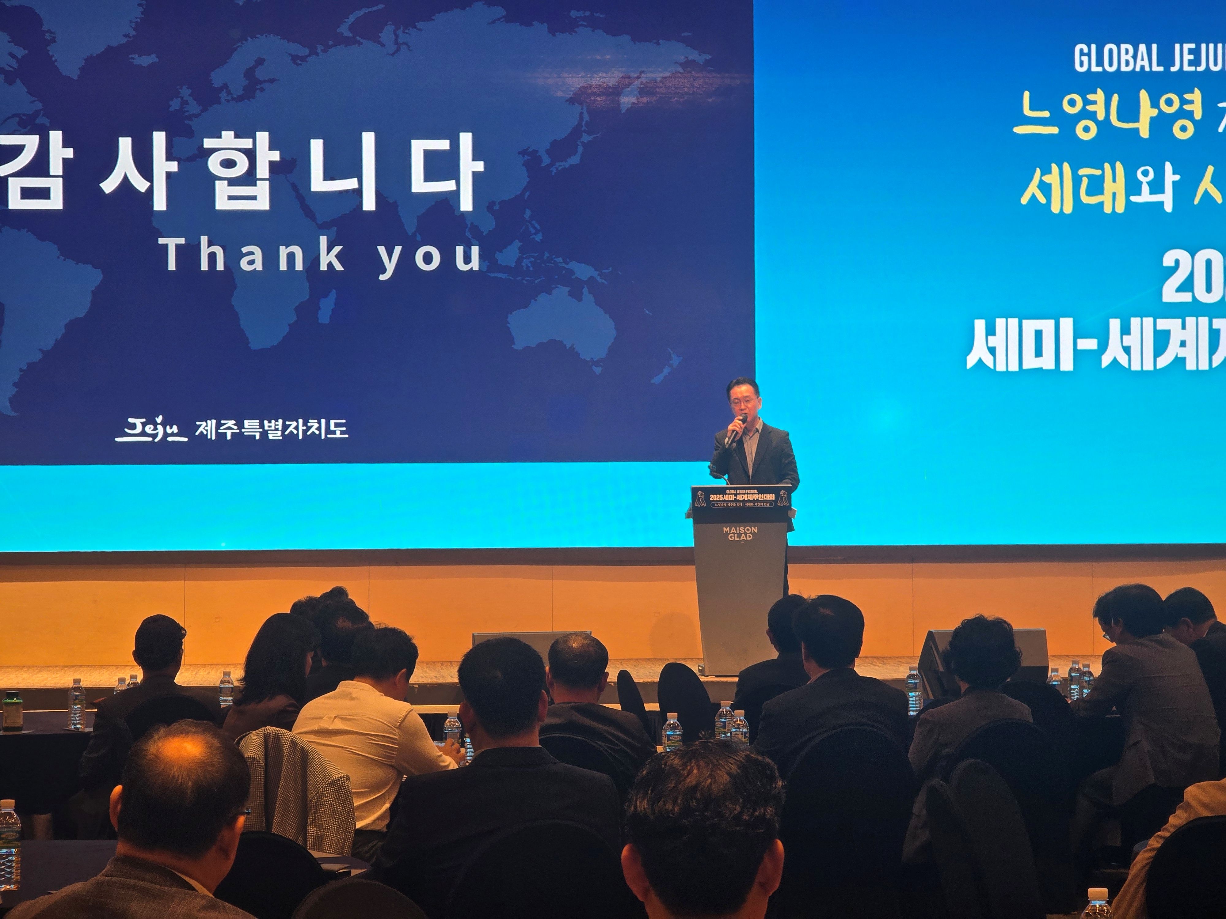 새로운제주,빛나는제주인 (5).jpg